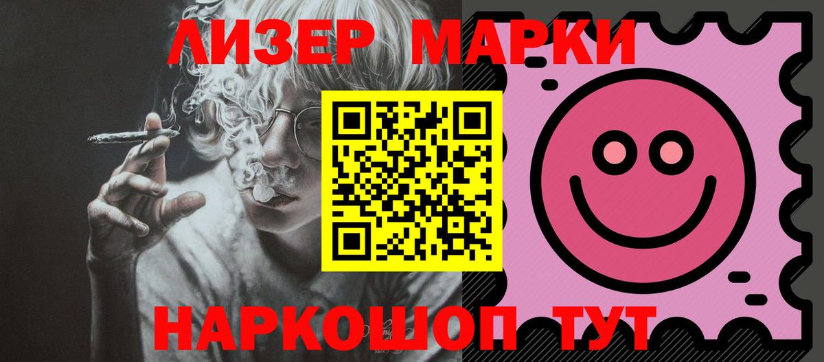ЛСД экстази кислота  Вход с VPN  Лсд 25 экстази ecstasy  Воронеж 