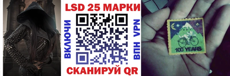 Марки N-bome 1500мкг Воронеж