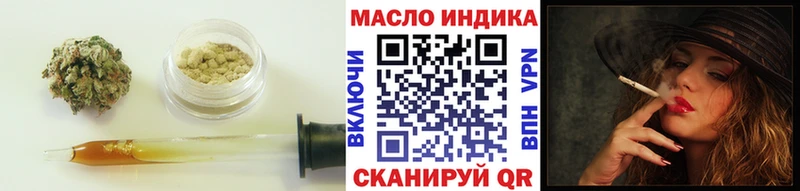 Дистиллят ТГК концентрат Воронеж