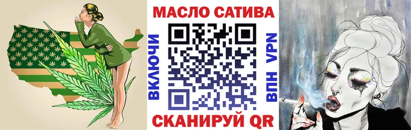 купить наркоту  Воронеж  ТГК жижа 