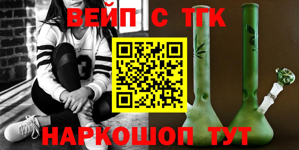 Дистиллят ТГК концентрат Воронеж