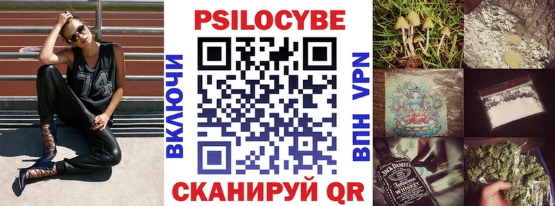 Псилоцибиновые грибы ЛСД  закладки  Воронеж 