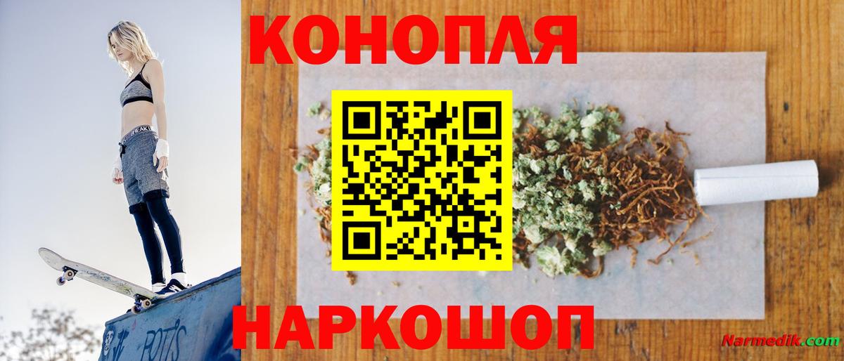 Канабис марихуана Воронеж